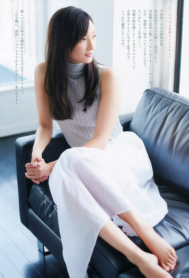 Nanao 菜々緒, Big Comic Spirits 2019 No.46 (ビッグコミックスピリッツ 2019年46号) No.a55ae1