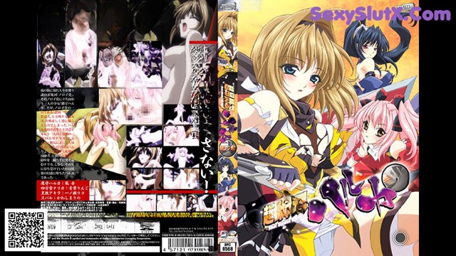 Akiba Girls - Naughty King3x Schoolgirl Uniform No.750b63