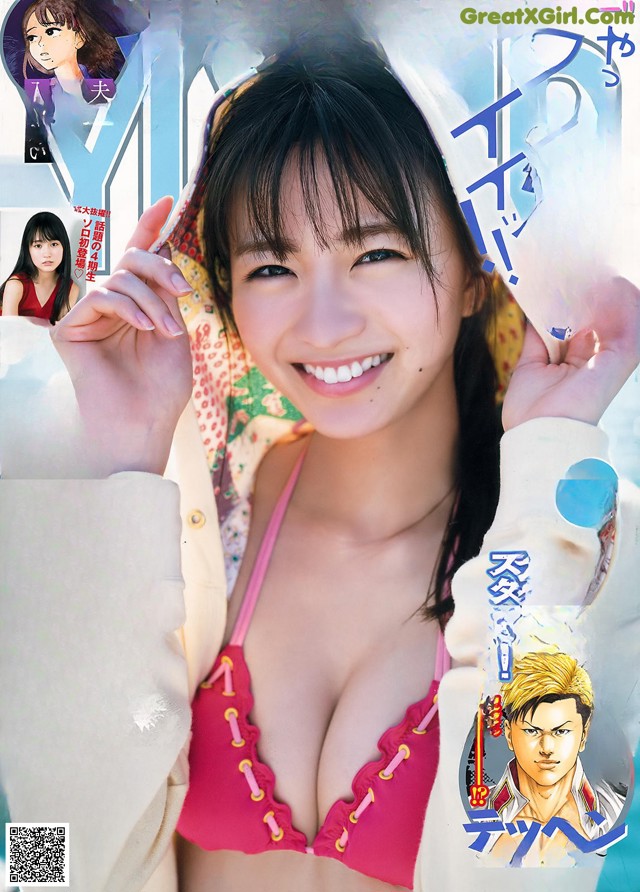 A woman in a pink bikini on the cover of a magazine.